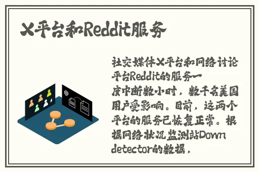 拔萝卜的过程不盖被子会怎么样