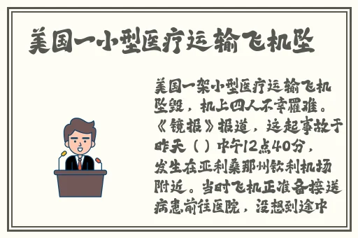丰年轻的继拇中文3使用方法