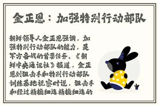 黑料不打烊黑**长征